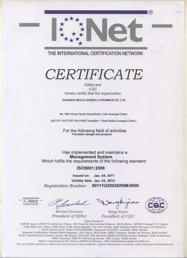 Certificate08